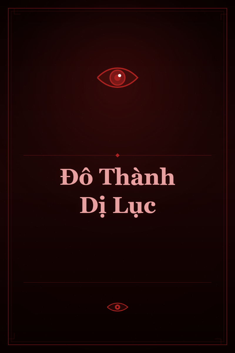 Đô Thành Dị Lục